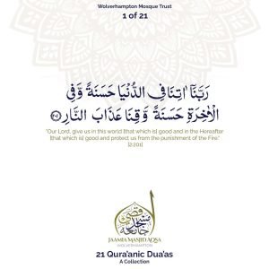 21 Qura'anic Dua'as_compressed_page-0002