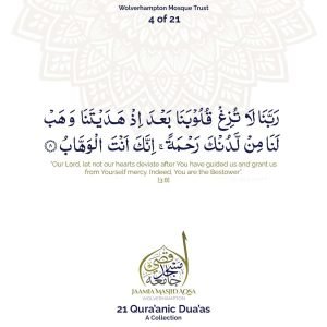 21 Qura'anic Dua'as_compressed_page-0005