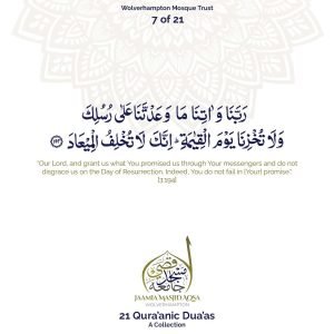21 Qura'anic Dua'as_compressed_page-0008
